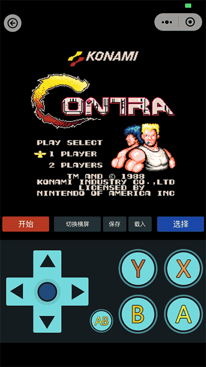 星谷玩游戏盒子截图3