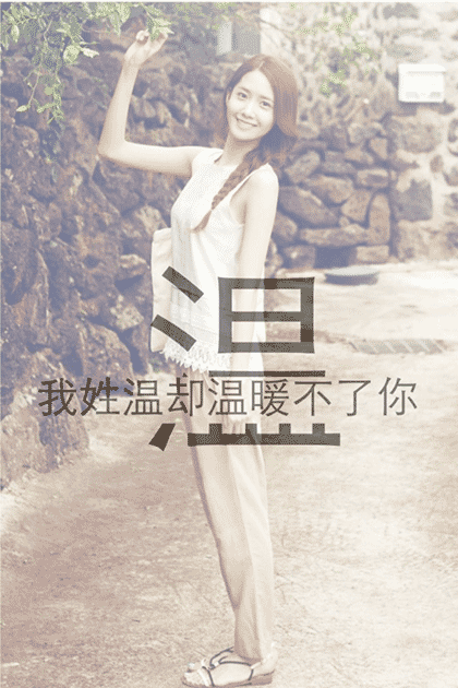 姓氏壁纸生成截图3