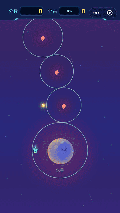 星途 WeGoing截图1