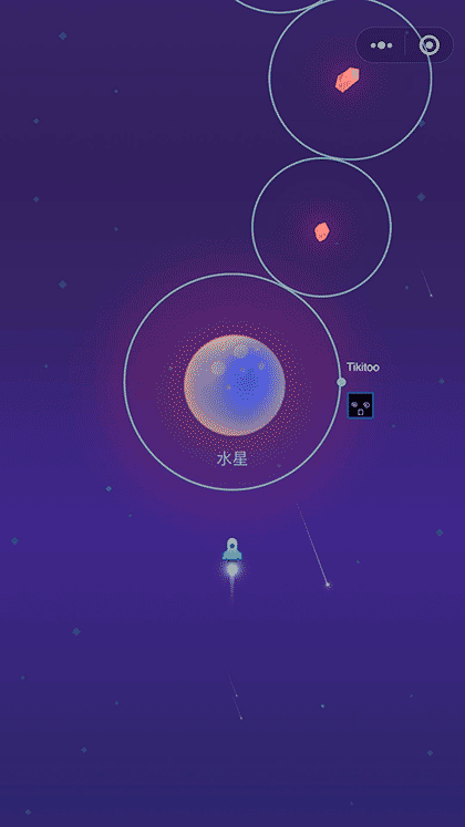 星途WeGoing截图2