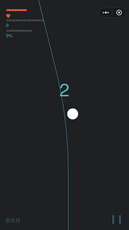 星途WeGoing截图3