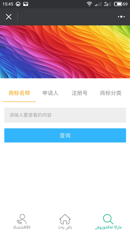 新疆广告截图1