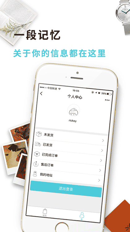 新品有戏应用截图1