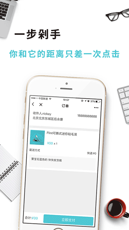 新品有戏应用截图2