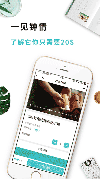 新品有戏应用截图3