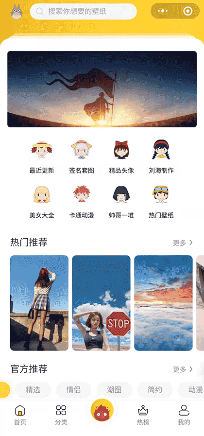 信图截图1