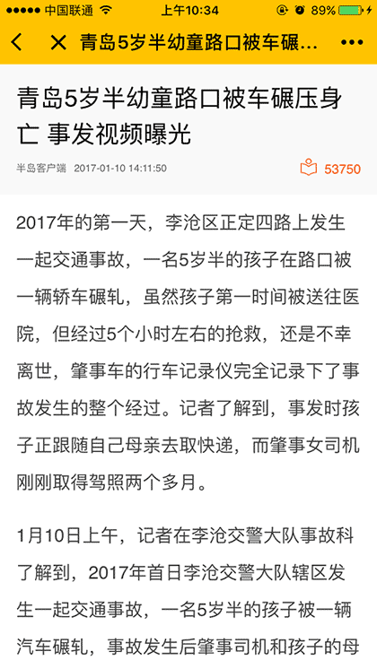 信网资讯截图1