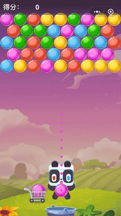 熊猫泡泡龙截图2