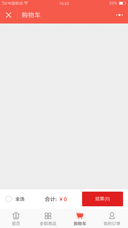 休闲娱乐KTV截图2