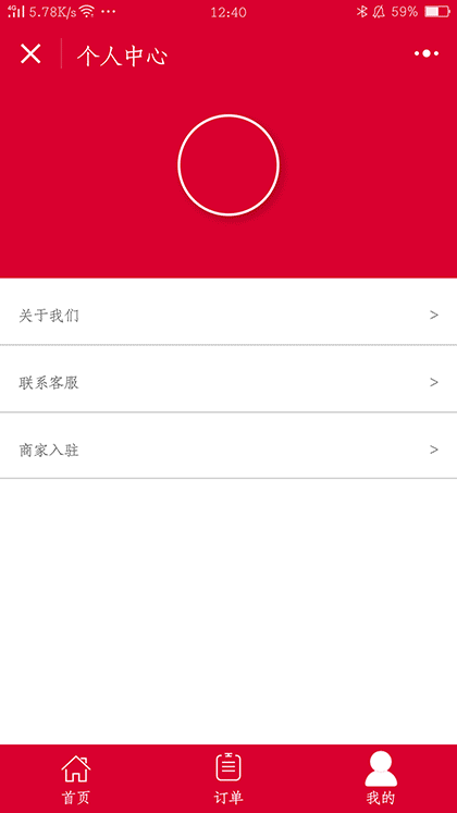 休闲娱乐网截图2