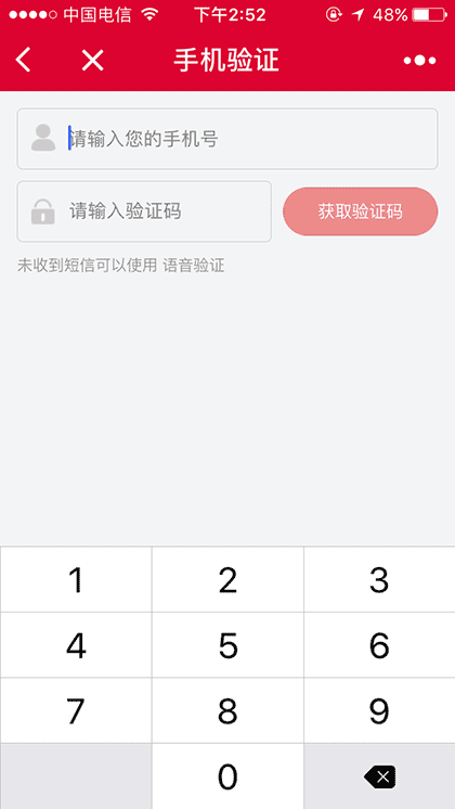 西游单车截图1