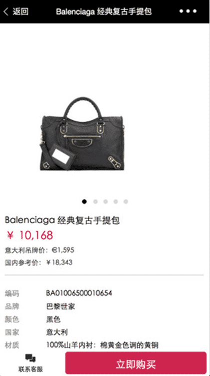 西有小助手截图1