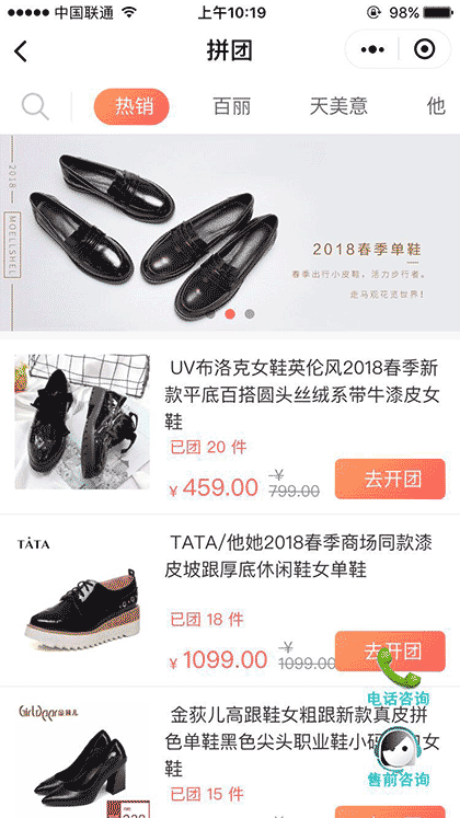 雪猎男鞋女鞋线上商城截图3