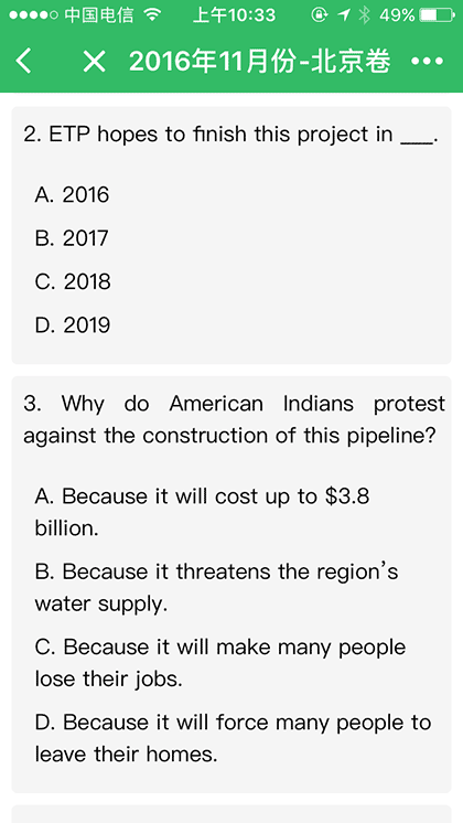 小梨学士学位英语截图2