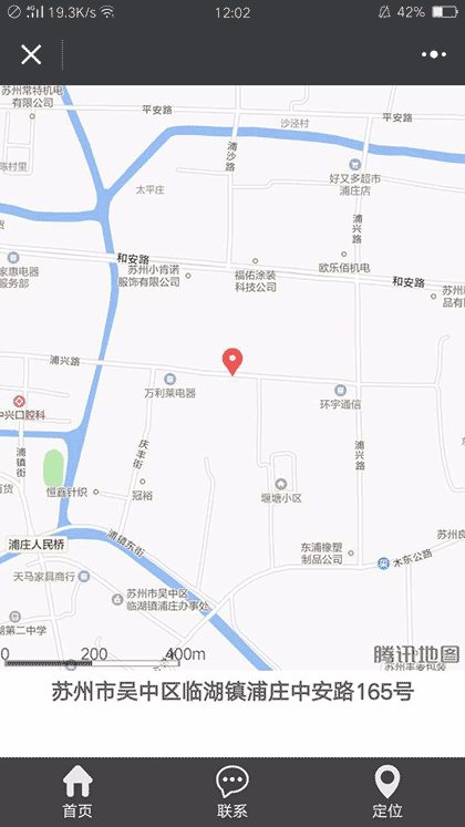 鑫盛气体有限公司截图1