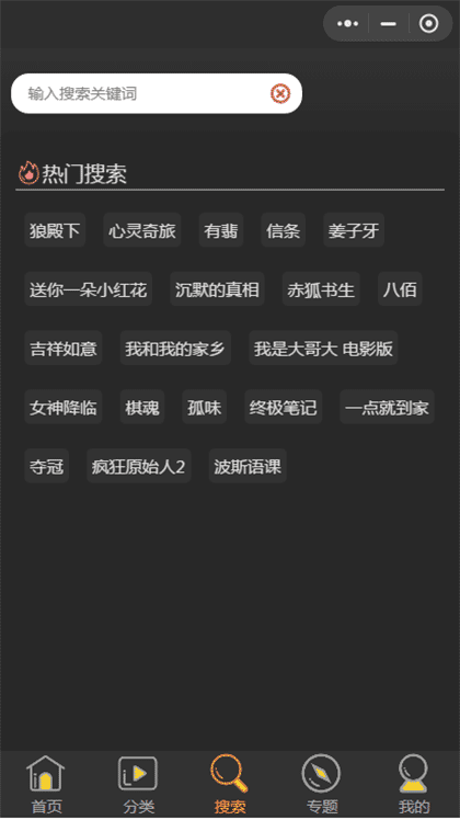 小团团电影大全截图3