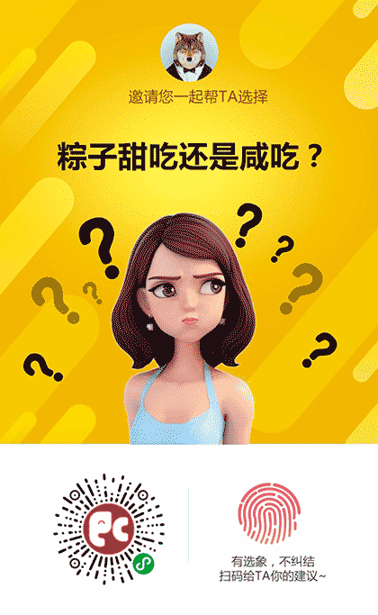 选象截图1