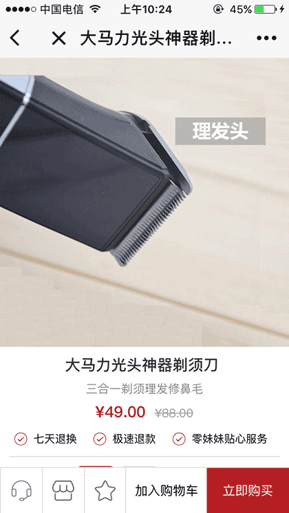 学车工具箱截图1