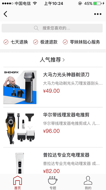 学车工具箱截图2