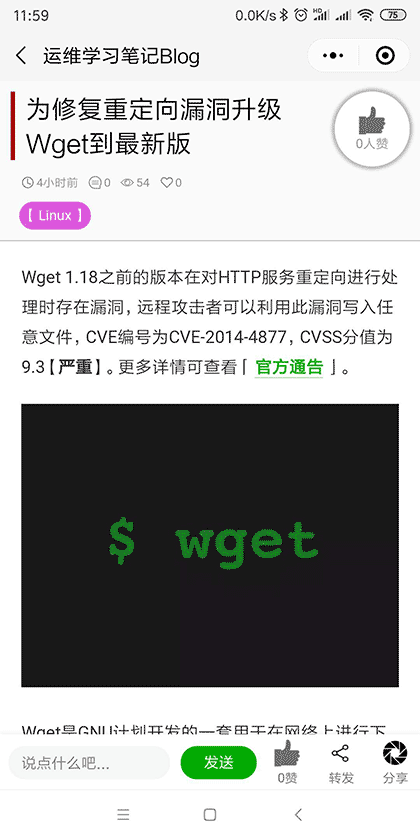 学习笔记Blog截图1
