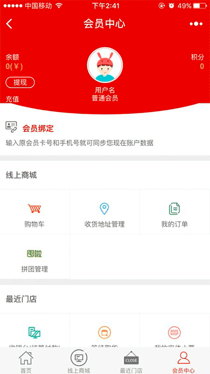 细云小程序智慧系统截图3