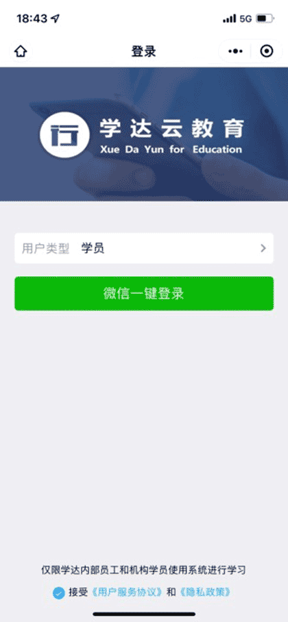 雅方家庭教育截图2