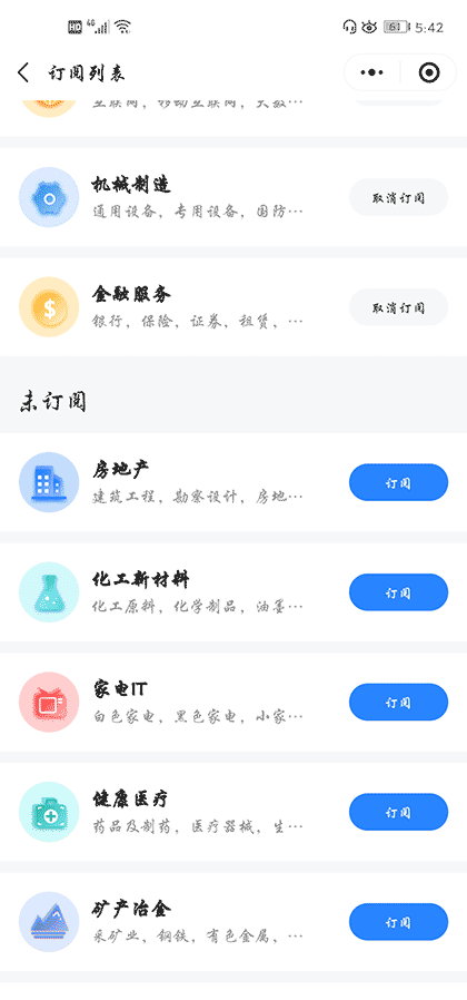 研报来了截图1