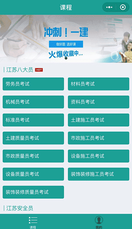 言迪云学习截图2