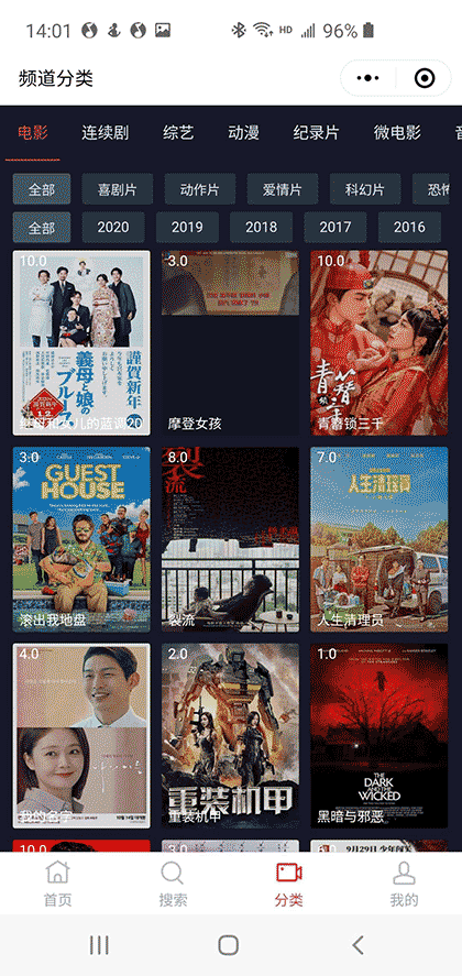 洋葱影评截图1
