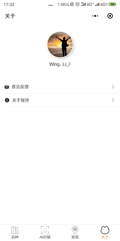 养猫小助手截图3