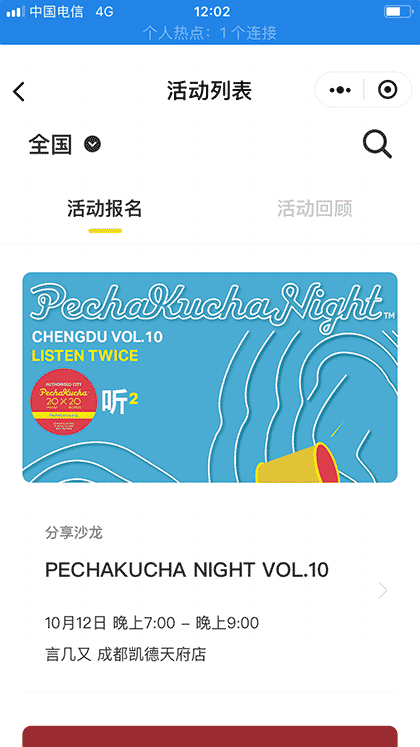 言几又截图1