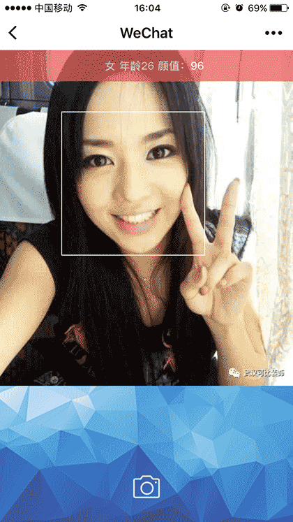 颜值相机截图1