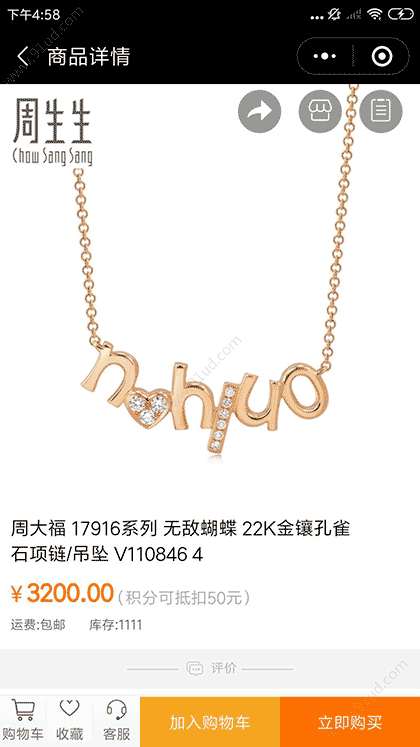 摇钱树Plus截图1