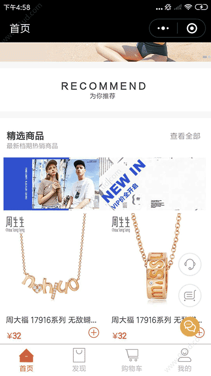 摇钱树Plus截图2