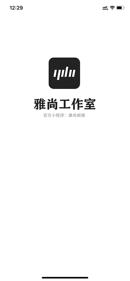 雅尚新媒截图1