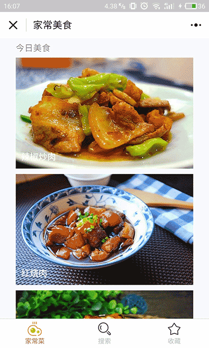 孕妇下厨房家常菜谱减肥食谱大全截图1