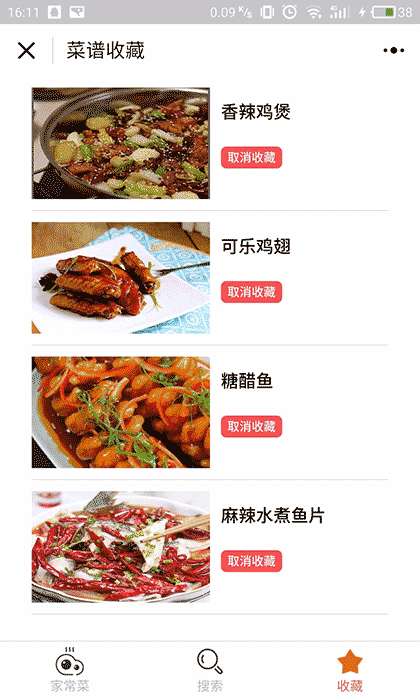 孕妇下厨房家常菜谱减肥食谱大全截图3