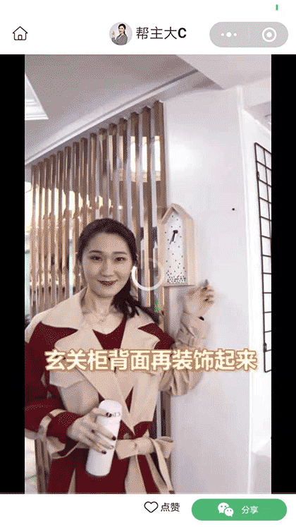 一分钟懂装修截图1