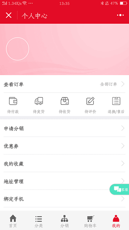 衣柜书柜酒柜电视柜榻榻米截图1