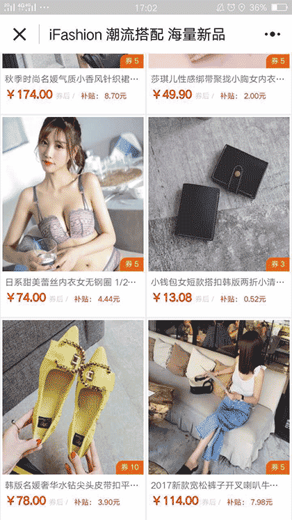 优惠券内部发放平台+截图2