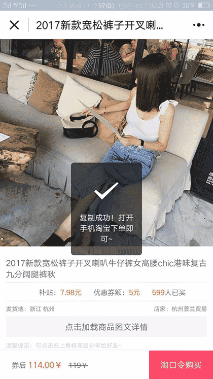 优惠券内部发放平台+截图3