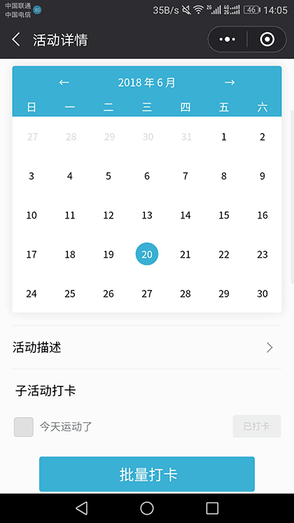 壹臂之力截图1