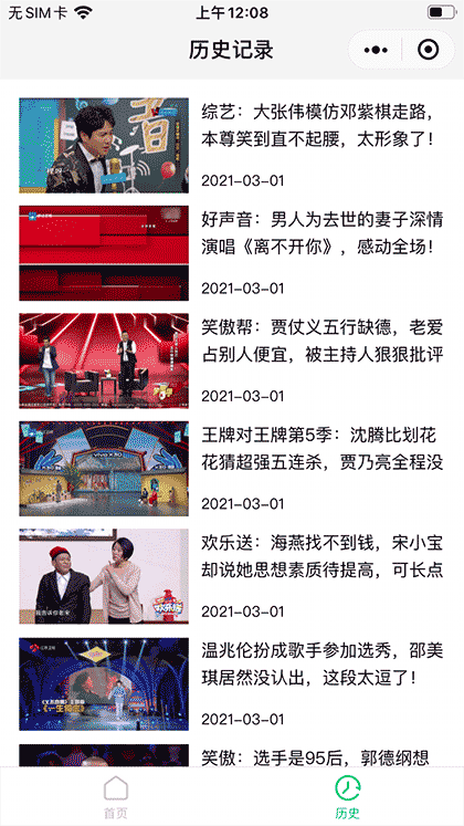 一键去水印Lite截图2