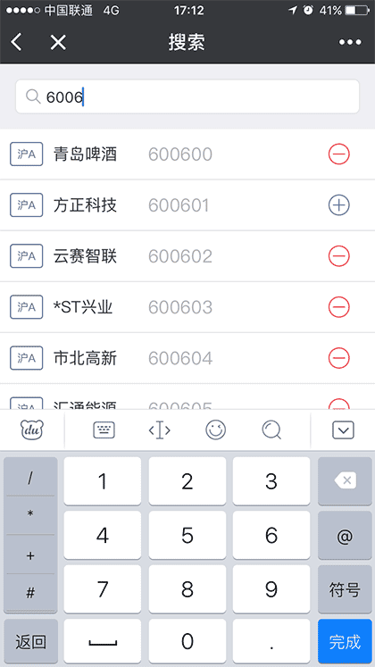 益盟好股365截图1