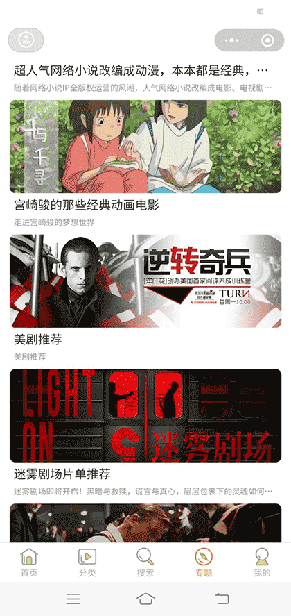 亿梦影评截图1