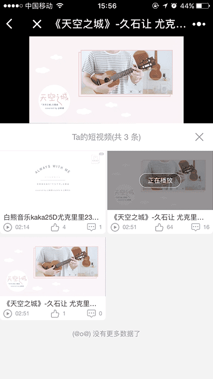 一米好物截图1