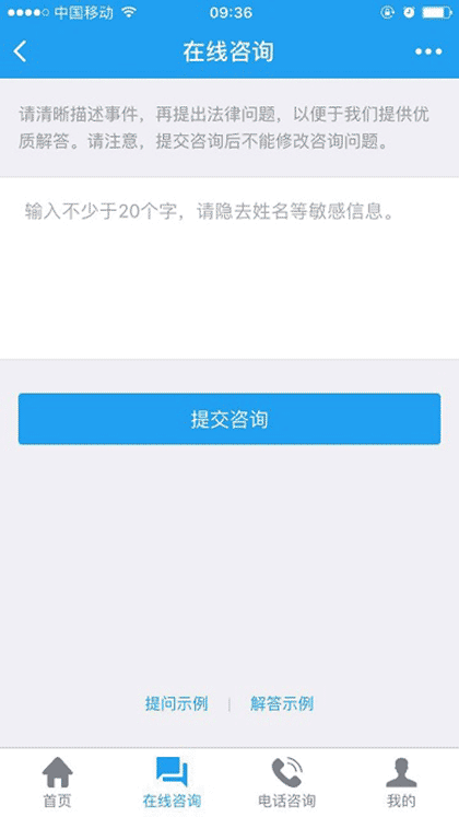 赢了网法律服务截图2