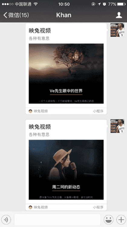 映兔视频截图1