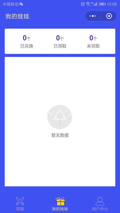 英文单词大挑战截图3