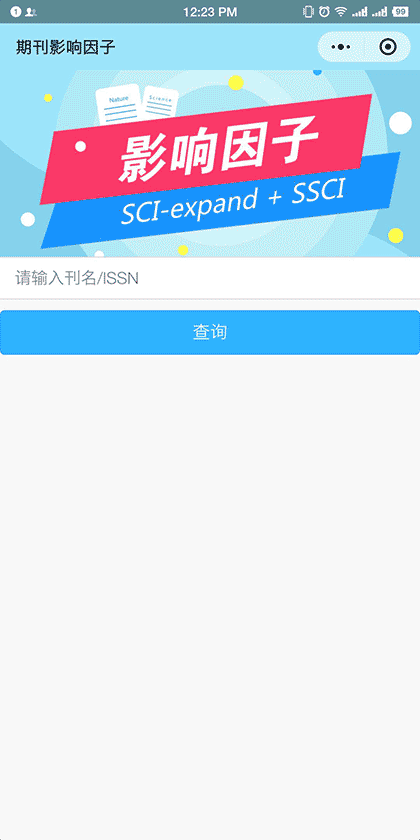 影响因子open截图1